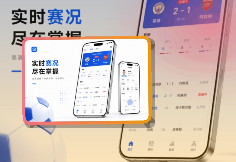 下载体验数字平台